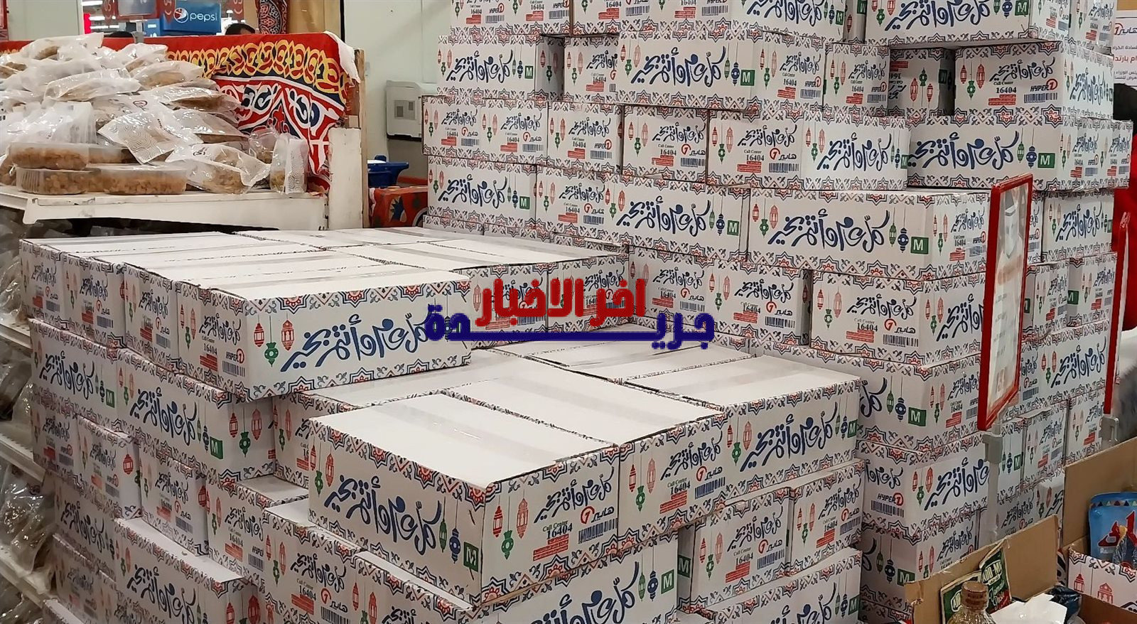 أسعار كراتين رمضان 2026 في المحلات ومنافذ الزراعة بجميع الأحجام