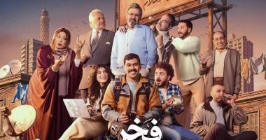 أين يعرض مسلسل فخر الدلتا وتحديد أولويات المشاهدات في رمضان