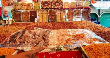 إتاحة صرف ياميش رمضان على بطاقات التموين ضمن سلع فارق نقاط الخبز