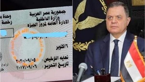 إعفاءات رسمية من الضرائب عند إصدار وتجديد رخص السيارات لعدد من الفئات القانونية