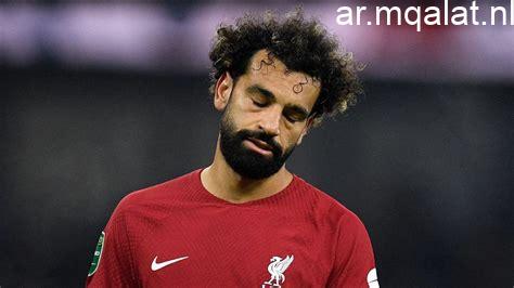إعلان موعد رحيل محمد صلاح عن ليفربول يثير الجدل ويشغل الجماهير
