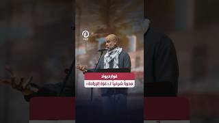 إندريك يحقق إنجازا كبيرا مع ليون بعد مغادرة ريال مدريد ويحرز أول جائزة رسمية في مشواره الكروي