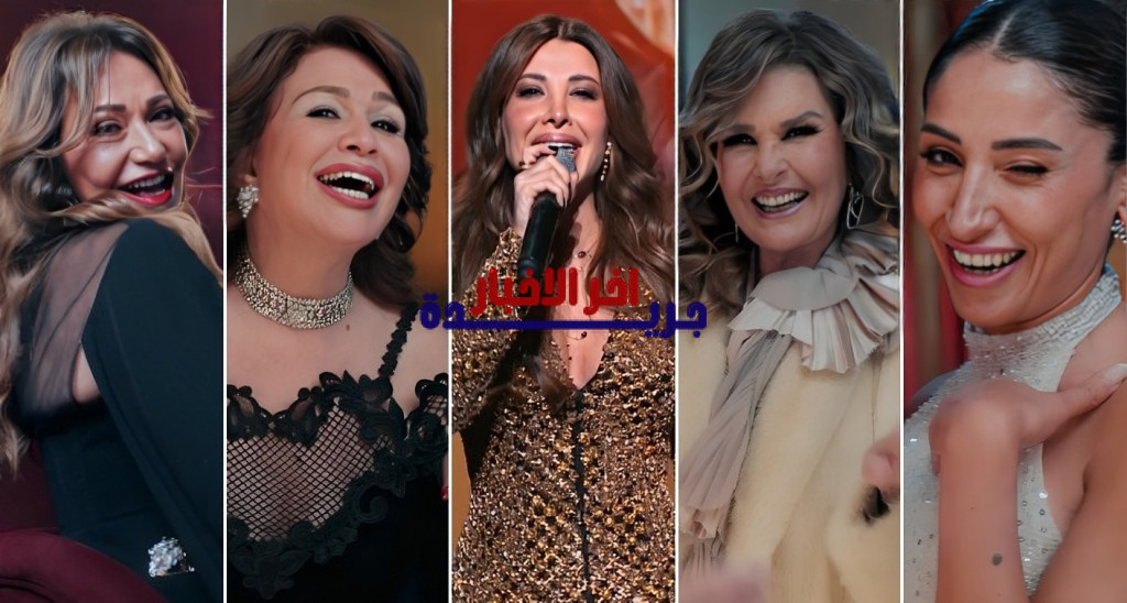 ابتدت ليالينا الأغنية الرسمية لرمضان 2026 نانسي عجرم وأجواء احتفالية مع النجوم