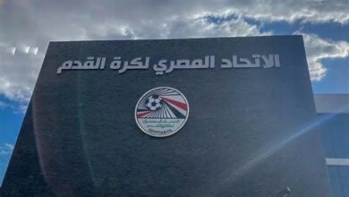 اتحاد الكرة يعلن عن قرارات هامة تشمل طلب استضافة أمم إفريقيا وتنظيم معسكر للفريق الوطني