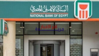 احصل على قرضك من البنك الأهلي أونلاين وأنت في بيتك بسهولة وبدون عناء