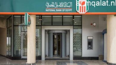 ارتفاع عوائد شهادات البنك الأهلي لعام 2026 بعد تراجع الذهب