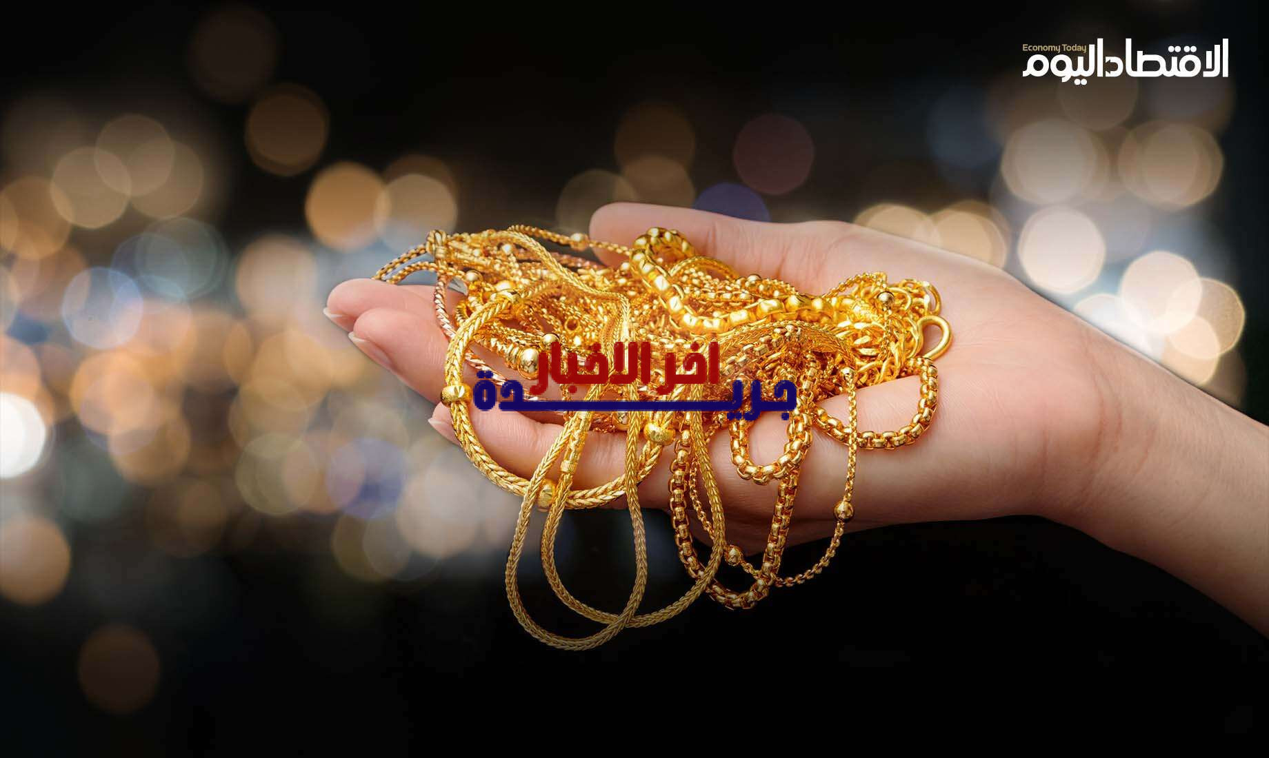 ارتفاع قياسي لأسعار الذهب في الدول العربية مع بداية فبراير