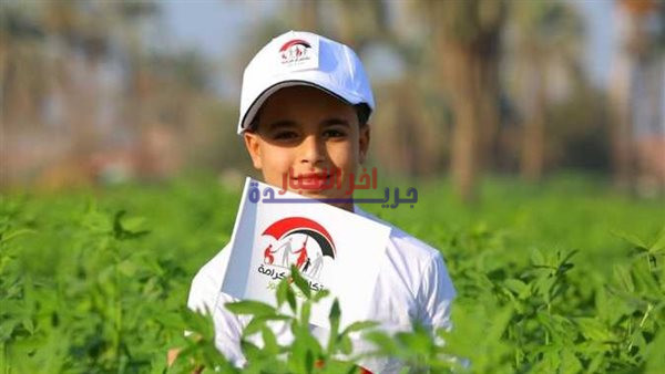 استعلام عن أسماء المقبولين في تكافل وكرامة لعام 2026