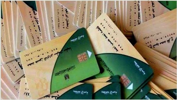 استعلام عن بطاقة التموين 2026 بالرقم القومي عبر بوابة مصر الرقمية بأسلوب صحفي جاذب
