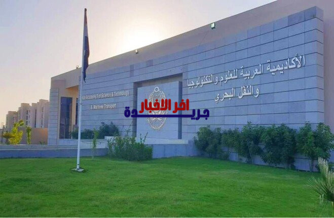 افتتاح النسخة الـ15 من مؤتمر مارلوج الدولي للنقل البحري غدًا ويعزز مكانة القطاع العالمي