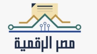 الأحد المقبل.. إطلاق منظومة شهادة عدم الالتباس وحجز الاسم التجاري بشكل إلكتروني