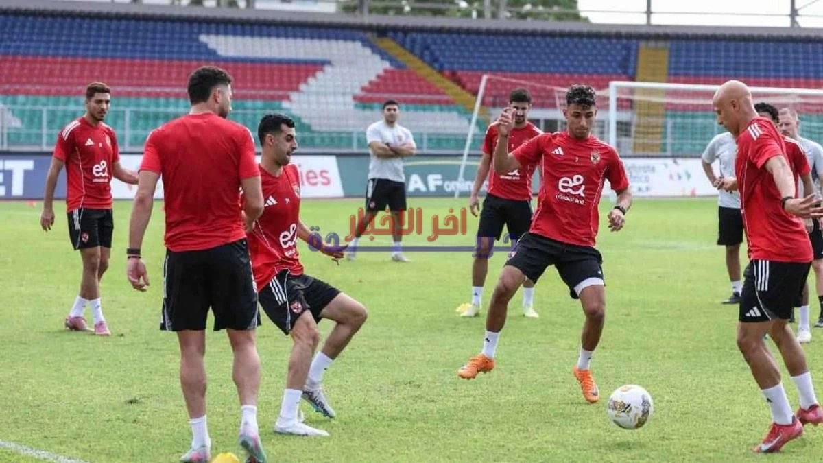الأهلي المصري يحصل على دفعة معنوية قبل مواجهة شبيبة القبائل في دوري الأبطال