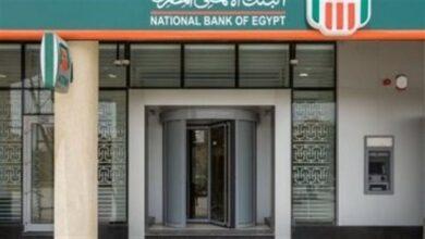 البنك الأهلي يعلن عن أعلى عائد على شهاداته لعام 2026 لمدة سنة