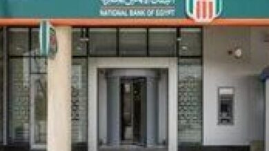 البنك الأهلي يعلن عن أعلى عائد لشهاداته لعام 2026 لمدة سنة