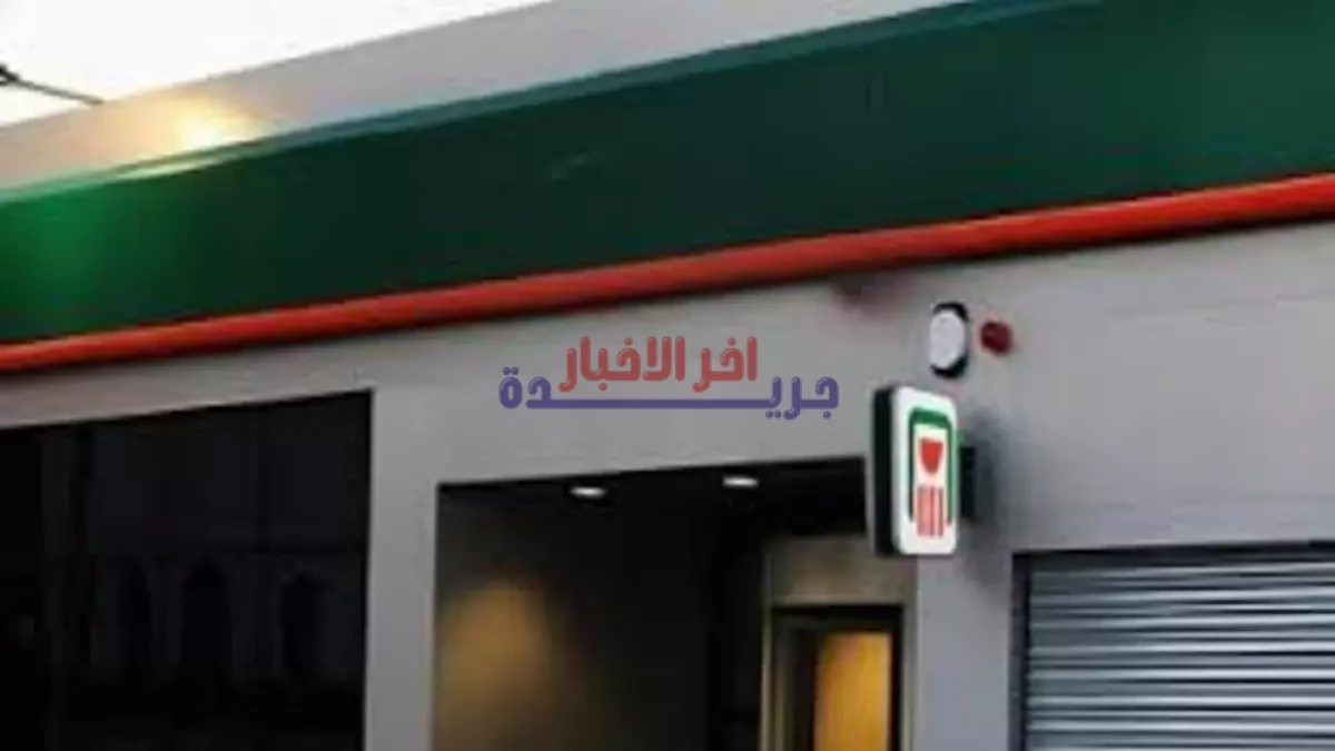 البنك الأهلي يعلن عن طرح شهادة استثمارية بعائد شهري يفوق 5000 جنيه هل تتاح لك فرصة لتحقيق أرباح مميزة