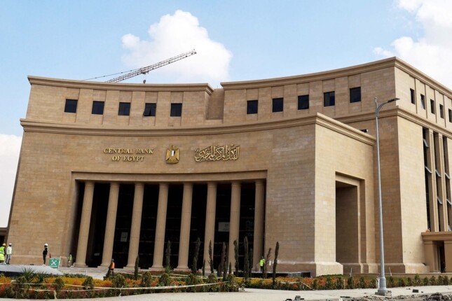 البنك المركزي يطرح أذون خزانه دولارية بقيمة 950 مليون دولار لتعزيز السيولة