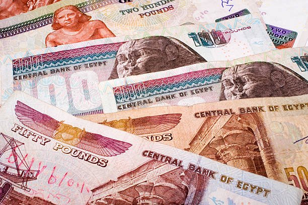 البنك المركزي يُصدر صكا سياديا بقيمة 5 مليارات قبل تحديد سعر الفائدة على الجنيه