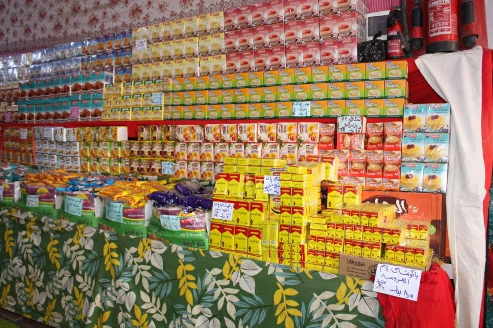 التموين تعلن عن إقامة 5 منافذ بيع للشركات التابعة في معرض المنتجات والسلع بوزارة الزراعة