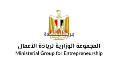 الحكومة المصرية تطلق لأول مرة ميثاق الشركات الناشئة لتعزيز بيئة ريادة الأعمال والابتكار