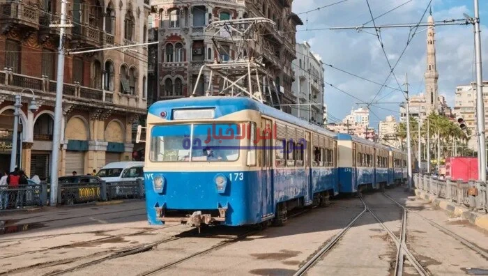 الحكومة توضح بشكل رسمي حقيقة إزالة ترام الرمل في الإسكندرية بشكل نهائي وتوضح الملابسات