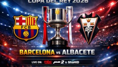 القنوات الناقلة لمباراة برشلونة وألباسيتي اليوم في كأس الملك 2026