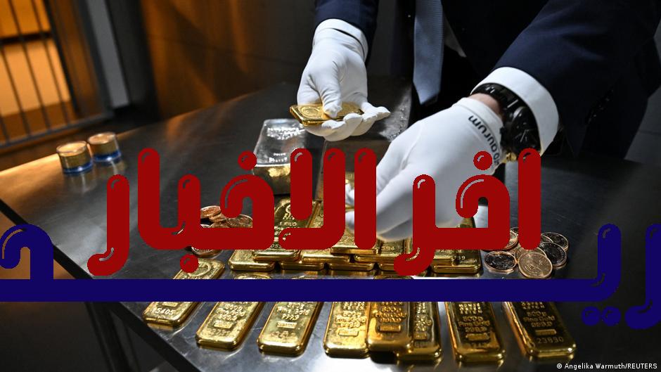 الملاذ الآمن.. سر صعود الذهب والفضة يثير اهتمام المتداولين والأمناء الماليين