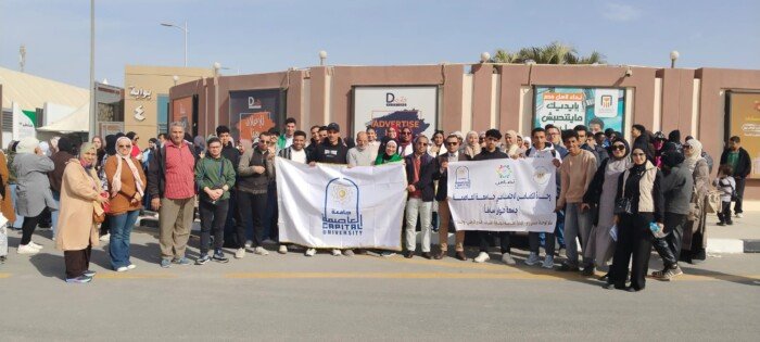 الوحدات التضامنية بالجامعات تنظم رحلات ل50 ألف مستفيد لزيارة معرض القاهرة للكتاب