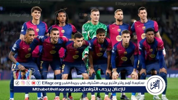 بث مباشر الآن لمباراة برشلونة وألباسيتي في كأس ملك إسبانيا 2026