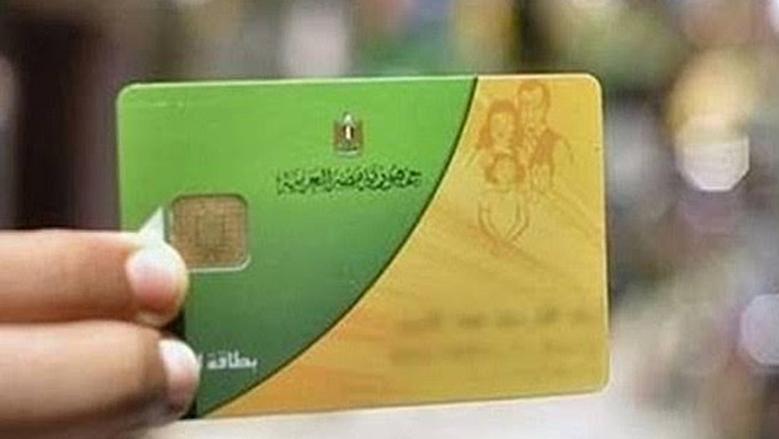 بدء صرف السلع التموينية لشهر فبراير عبر منافذ التموين وتوزيعها للمواطنين