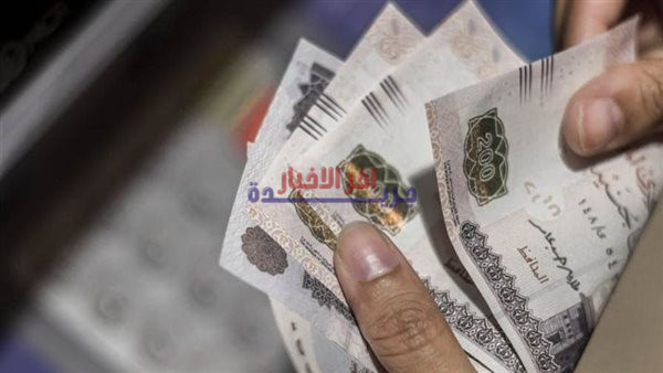 بشاير رمضان الإعلان عن جداول دفع رواتب الموظفين الحكوميين لشهري فبراير ومارس 2026