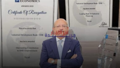 بنك التنمية الصناعية يحصل على جائزتين دوليتين من The Global Economics Awards 2025