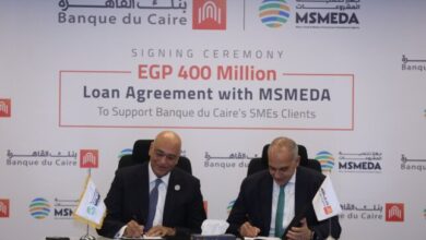 بنك القاهرة يحصل على تمويل بقيمة 400 مليون جنيه لدعم المشروعات المتوسطة والصغيرة
