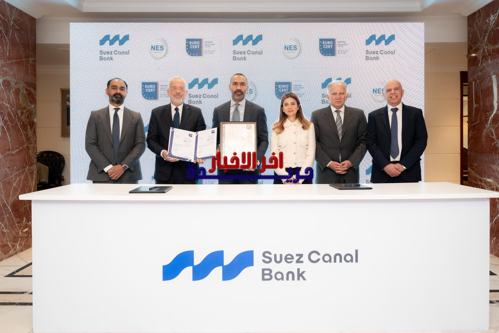 بنك قناة السويس يحقق شهادة إدارة الجودة الدولية ISO 9001:2015 للقطاع الإداري