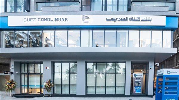 بنك قناة السويس يوقع بروتوكول تعاون مع الاتحاد النوعي لأندية روتاري مصر لتعزيز المبادرات الاجتماعية والخيرية