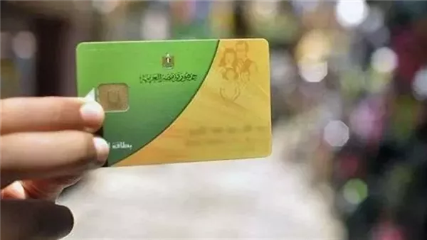 تحديث بيانات بطاقات التموين وإضافة المواليد الجدد 2026 دليل شامل للمواطنين