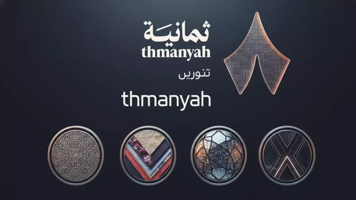 تردد قناة ثمانية الرياضية الجديد 2026 يغير قواعد اللعبة ويُرضي الجماهير بجودة استثنائية تنهي معاناة المشاهدة للأبد