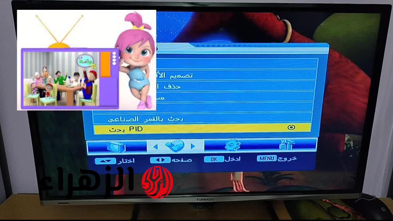 تردد قناة وناسة بيبي Wanasah Baby 2025 لمتابعة أفضل برامج الكرتون المسلية لطفلك بجودة عالية HD