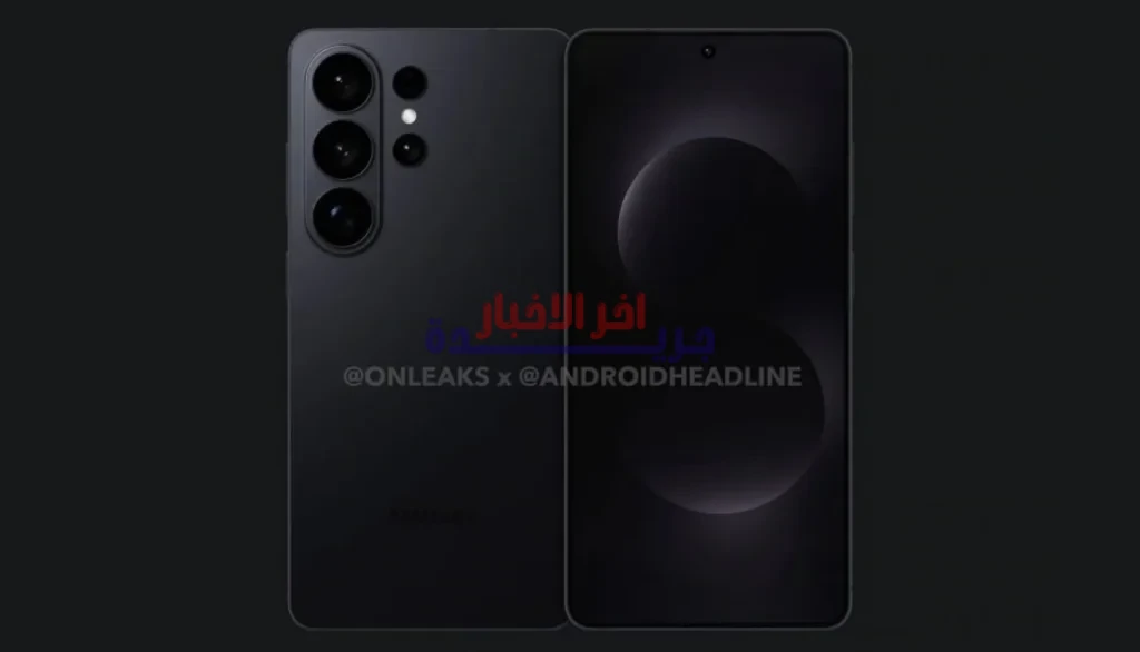 تسريبات تكشف عن أسعار هواتف Galaxy S26 مع تغييرات طفيفة فقط في التفاصيل