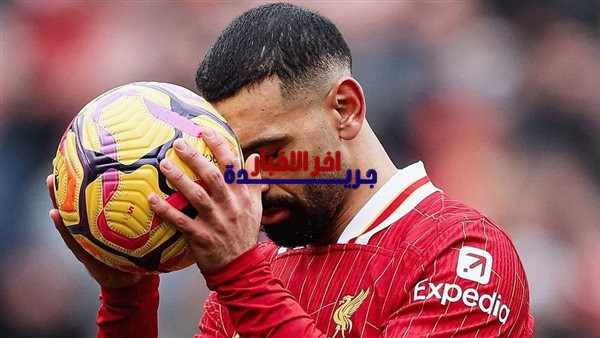 تطورات جديدة حول انتقال محمد صلاح إلى الدوري السعودي لتعويض رحيل كريم بنزيما