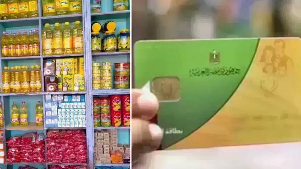 تعرف على أسعار السلع التموينية لشهر فبراير 2026 كاملة بأحدث القائمة