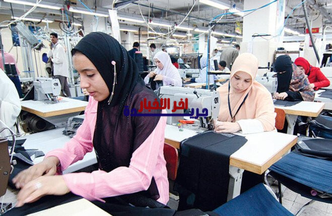 تمويلات متناهية الصغر للسيدات تصل إلى 32.5 مليار جنيه بنهاية نوفمبر 2025