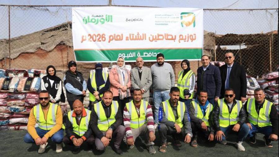 جمعية البنك الأهلي المصري للأعمال الخيرية تت unveiled مبادرة توزيع ألف بطانية في محافظة الفيوم