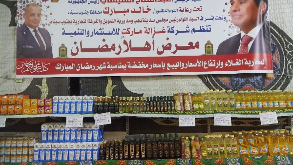 جنوب سيناء تتهيأ لاستقبال شهر رمضان عبر 4 معارض رئيسية وشوادر فرعية تقدم اللحم السوداني الطازج