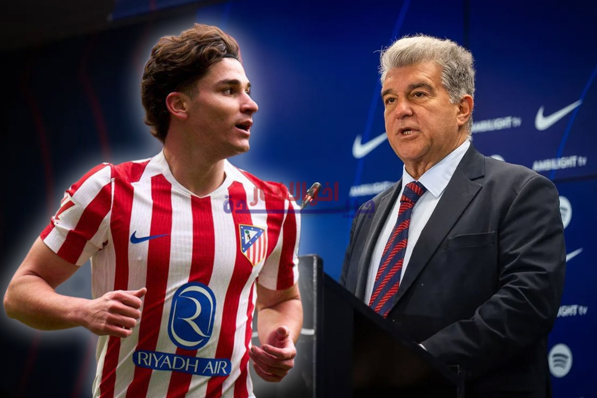 جوليان ألفاريز يسعى إلى استمالة لابورتا في الانتخابات المقبلة لنادي برشلونة