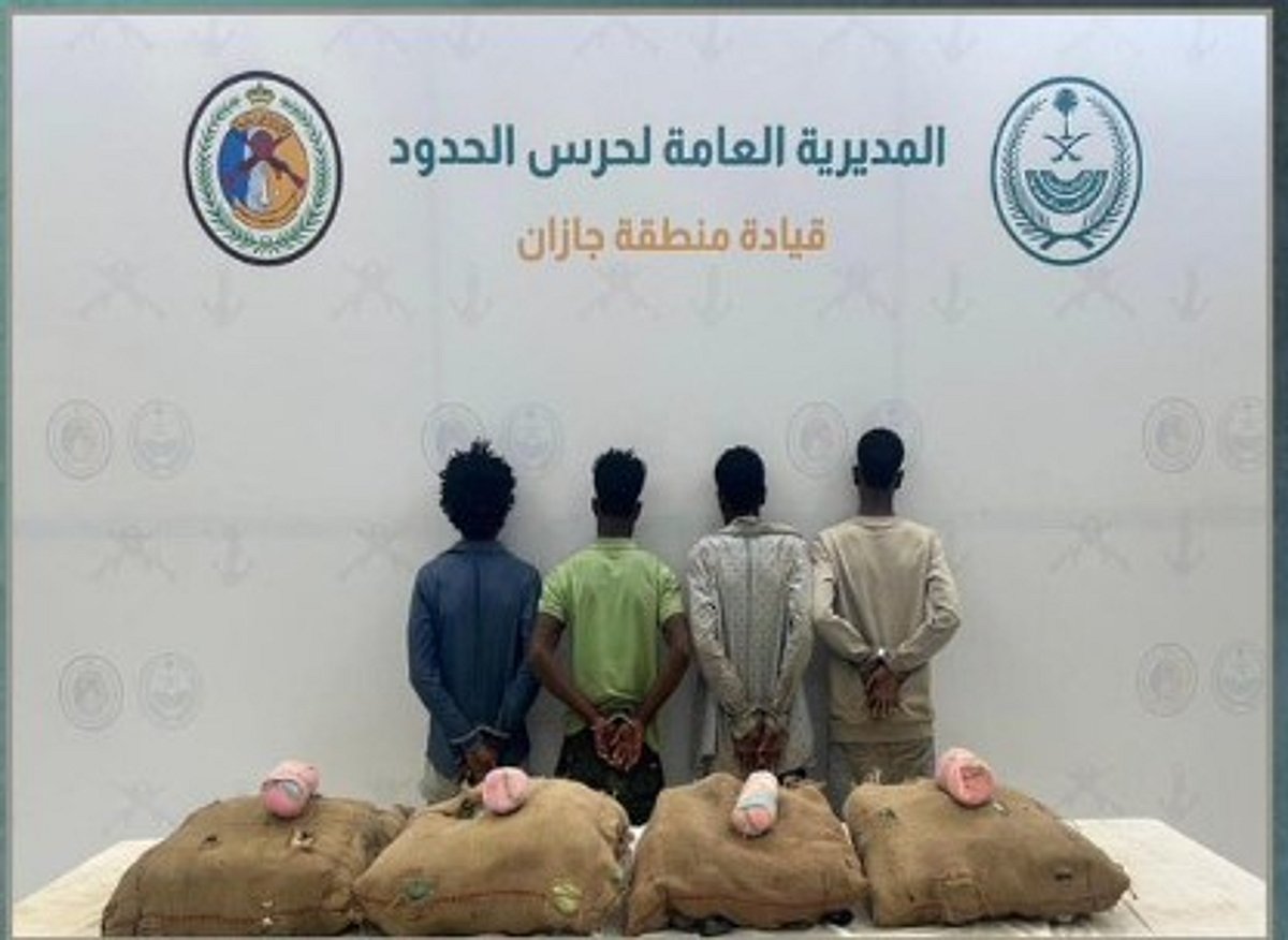 حرس الحدود في جازان يوقف تهريب 72 كيلوغراما من القات المخدر وتوقيف أربعة إثيوبيين