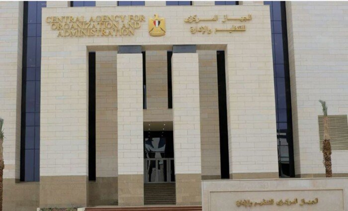 خريطة الوظائف الحكومية الجديدة لعام 2026 والتخصصات الأكثر طلبًا