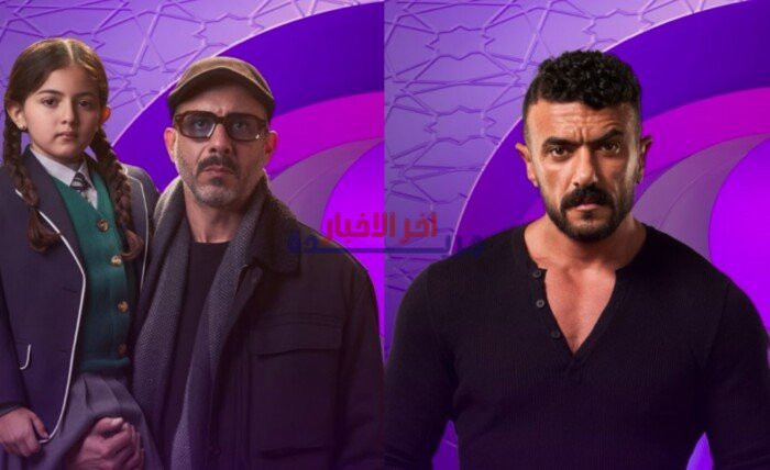 خريطة مسلسلات رمضان 2026 على DMC وتفاصيل جدول العرض الأسبوعي للمسلسلات الجديدة والقديمة