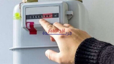 خطوات الاستعلام عن فاتورة الغاز لشهر فبراير 2026 وطرق سدادها إلكترونيا بسهولة وفاعلية