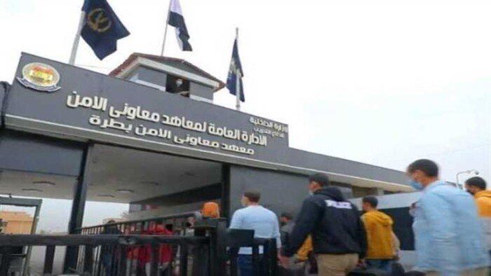 خطوات التسجيل في معهد معاوني الأمن 2026 الشروط والأوراق المطلوبة ورابط التقديم