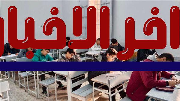 خطوات تقديم التظلم على نتيجة الشهادة الإعدادية 2026 بشكل خطوة بخطوة